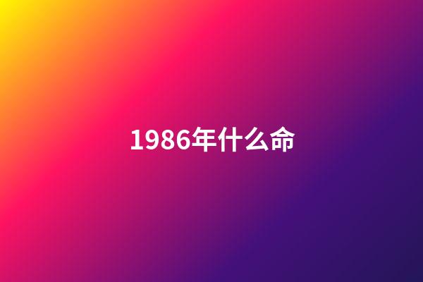 1986年什么命(他是甘肃武威人，匈奴族，曾经救过汉武帝的命)-第1张-观点-玄机派